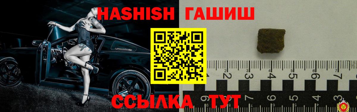 как найти наркотики  ГАШ Premium  Вход с VPN  Богородицк  ГАШ индика сатива 