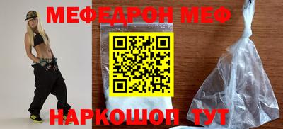 прущая мука Волжск