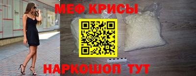 эйфоретик Волгодонск