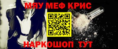 ешки Волжский