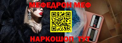 эйфоретик Волгодонск