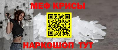 эйфоретик Волгодонск