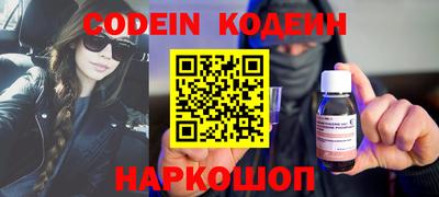 эйфоретик Волгодонск