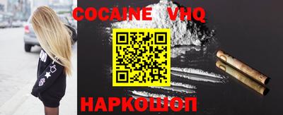 ешки Волжский