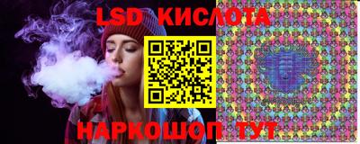 эйфоретик Волгодонск