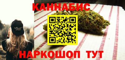 эйфоретик Волгодонск