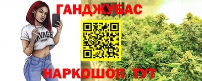 эйфоретик Волгодонск