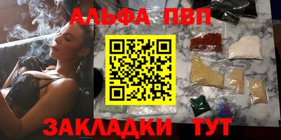 прущая мука Волжск