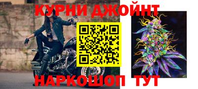 эйфоретик Волгодонск