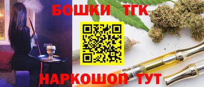 прущая мука Волжск
