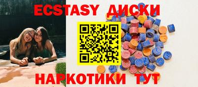 ешки Волжский