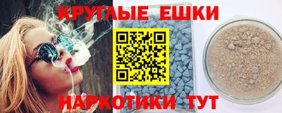 прущая мука Волжск