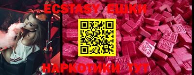 ешки Волжский