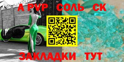 прущая мука Волжск