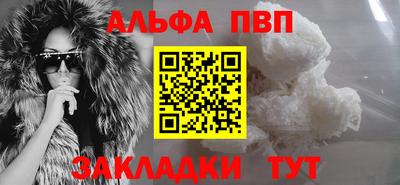 эйфоретик Волгодонск