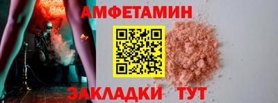 эйфоретик Волгодонск