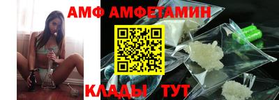 ешки Волжский