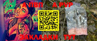ешки Волжский