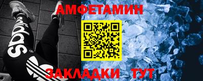 эйфоретик Волгодонск