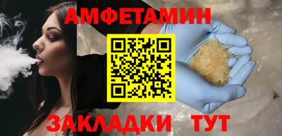 ешки Волжский