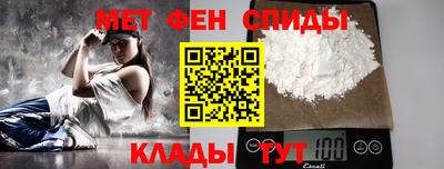 эйфоретик Волгодонск
