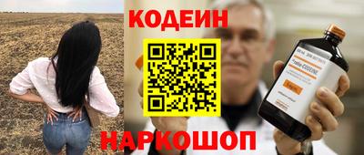 ешки Волжский