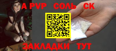 прущая мука Волжск