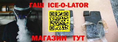 эйфоретик Волгодонск