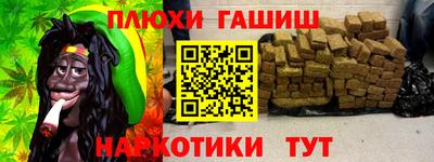 ешки Волжский