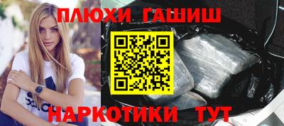 прущая мука Волжск