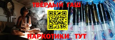 эйфоретик Волгодонск
