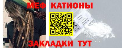 прущая мука Волжск