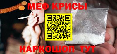 ешки Волжский