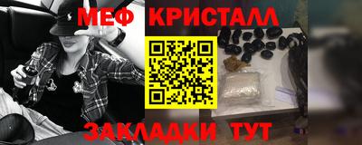 эйфоретик Волгодонск