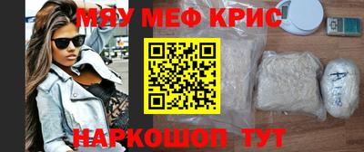прущая мука Волжск