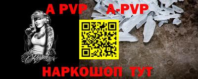 эйфоретик Волгодонск