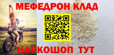 прущая мука Волжск