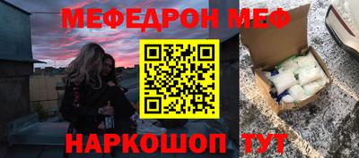 ешки Волжский