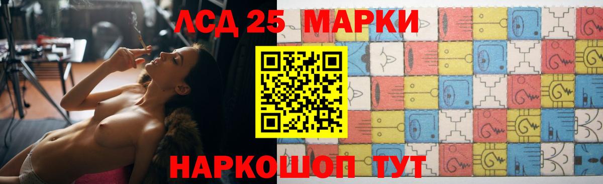 Лсд 25 экстази ecstasy  Вход с VPN  LSD-25 экстази ecstasy  Богородицк 